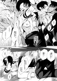 [Aikanheiwa. (Aina Nana)] 2417。★06 (Detective Conan) [Digital]