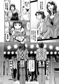 ANGEL Club 2012-07 [Digital]