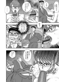 COMIC Magnum Vol. 91