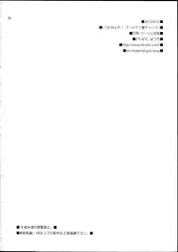 (SC60) [ETC x ETC (Hazuki)] Tsukamitore! Golden Ran-Chance (Aikatsu!) [Chinese]