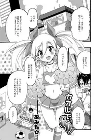 [Anthology] Gekkan Web Otoko no Ko-llection! S Vol. 29 [Digital]