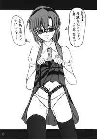 (C78) [Thirty Saver Street 2D Shooting (Various)] Second Soushingeki (Neon Genesis Evangelion)