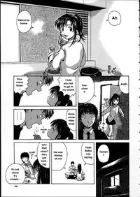 [Fuuga] Miwaku no Tobira - Door of Fascination [English]