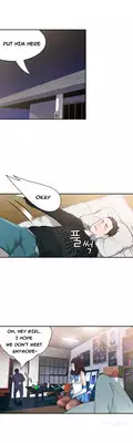 Tissue Thieves Ch.1-9 (English) (Ongoing)