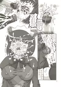 [Salvage Kouboh (Houou-tan)] OTONANO SERVICE (OS-tan)