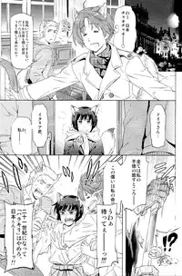 [Marinconia (Marumari)] Axis Powers CANIDAE!!! (Axis Powers Hetalia)