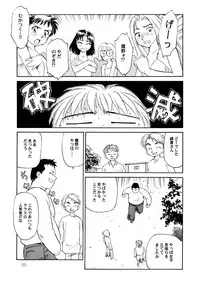 [Wougiya] 8 miles high Vol.3