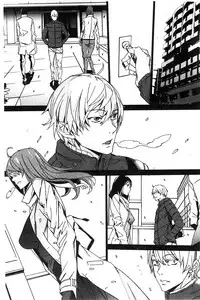 [OUMA] Zoku Meishiiku ~Midare Kuruu Shinzoku Kan~ [Chinese]