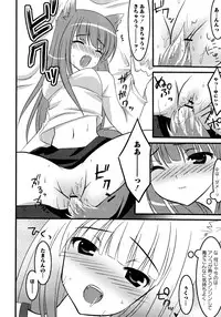 [Anthology] Ookami Musume to Seikou Ookami Musume Eroparo Anthology