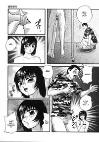 [Kazusa Shima] Cellular Control (Complete) [English] [desudesu]