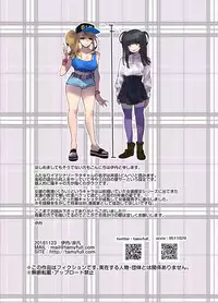 [Hibon (Itami)] WotaCir no Gal to Boku [Chinese] [沒有漢化] [Digital]