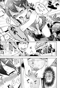 [yam] Petit Hame!! [Digital]