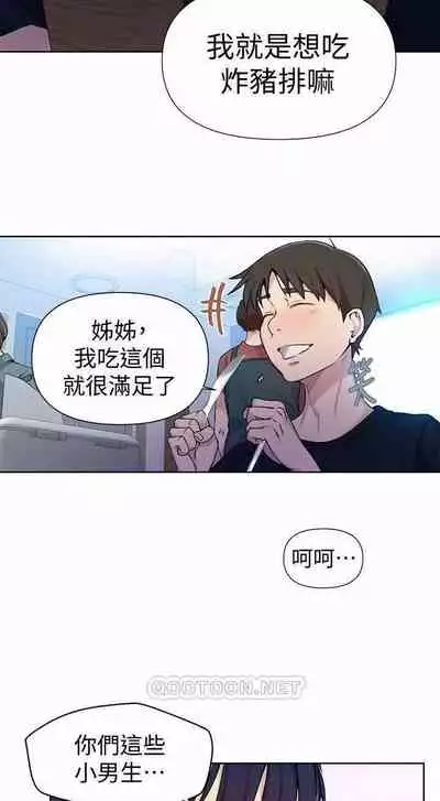 秘密课程 62-97 CHI