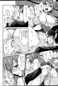 Action Pizazz DX 2013-07