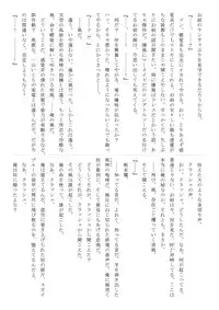 (C79) [Jigoku no Misawa (Jigoku no Misawa, Iwata Kazuya)] Rockman no Erohon (Megaman)