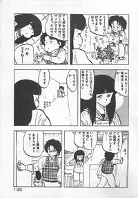 [Hiryuu Ran] Ikenai Magic ABC!