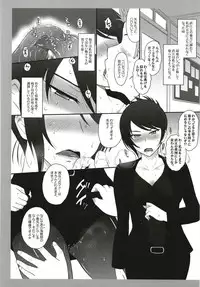 [MOON RULER (Tsukino Jyogi)] moonruler chronicle .5 (Various) [Digital]