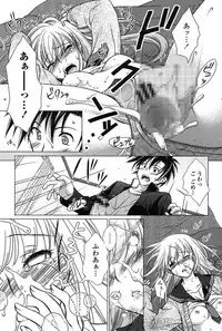 [Mori Marimo] Seiso de Midarana Kanojo [Digital]