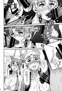 (FF28) [Service Heaven (Azukiko)] Fallen Angel (Bishoujo Senshi Sailor Moon)