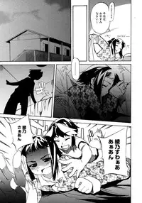 COMIC Megastore H 2006-11