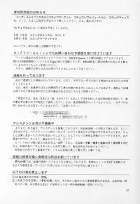 (CR19) [ART Rakugaki (Aoki Reimu)] Neon Angel's Zero (Neon Genesis Evangelion)