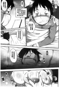 [Rocket Monkey] Jun-Ai Trickster [Chinese]