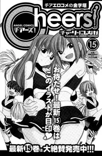 Action Pizazz 2015-04