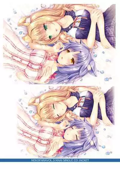NEKOPARA ART WORKS Vol.3