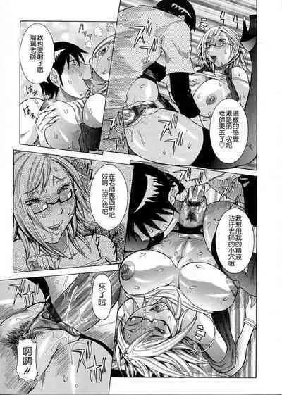 Purimu no Nikki - The Diary of Purimu