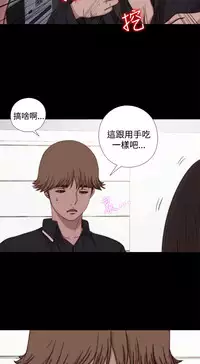 中文韩漫 傀儡玛莉 Ch.01-13 [Chinese]
