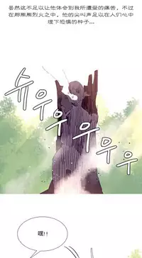 [Rozer] A World that I Rule | 我统治的世界 Ch.1-33 [Chinese]