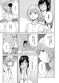 COMIC ExE 09 [Digital]