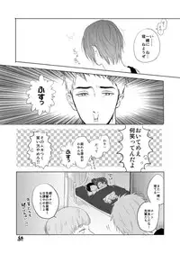 [LULIO (Maiji)] MakoHaru Doujinshi-tou Web Sairoku (Free!)