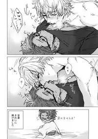 [anchor (Yae)] Shining Violet (Fate/Grand Order)