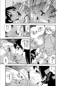 [Shinozaki Rei] Saimin Soukan