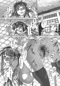 [RAYMON] Kounai Enjokousai