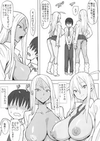 (C93) [Kokusan JK (Velzhe)] Joshikousei Shoukougun