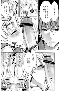 (C76) [Aimaimemai (Okabayashi Beru)] Sunohara Mania 2 (Clannad)