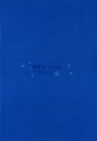 (Ikezu na Anatasama mashi²) [Konoha (Hotei Kazuha)] Hatsujou Valentine (THE IDOLM@STER)