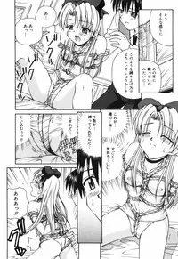 [Spark Utamaro] shiru wo Suu Nawa