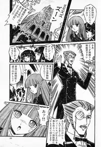 COMIC Lolipop 1985-10 Soukanjunbigou Aki