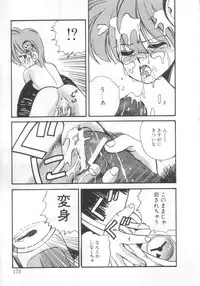 [Koio Minato] Mahou no Shiho-chan 2