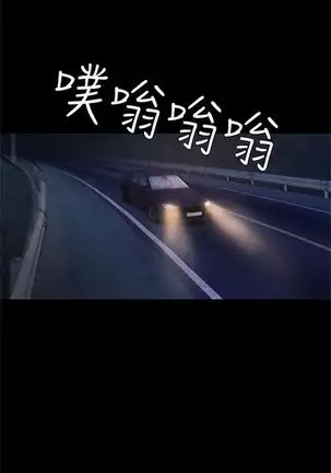 Run away 1-30 中文翻译 （更新中）