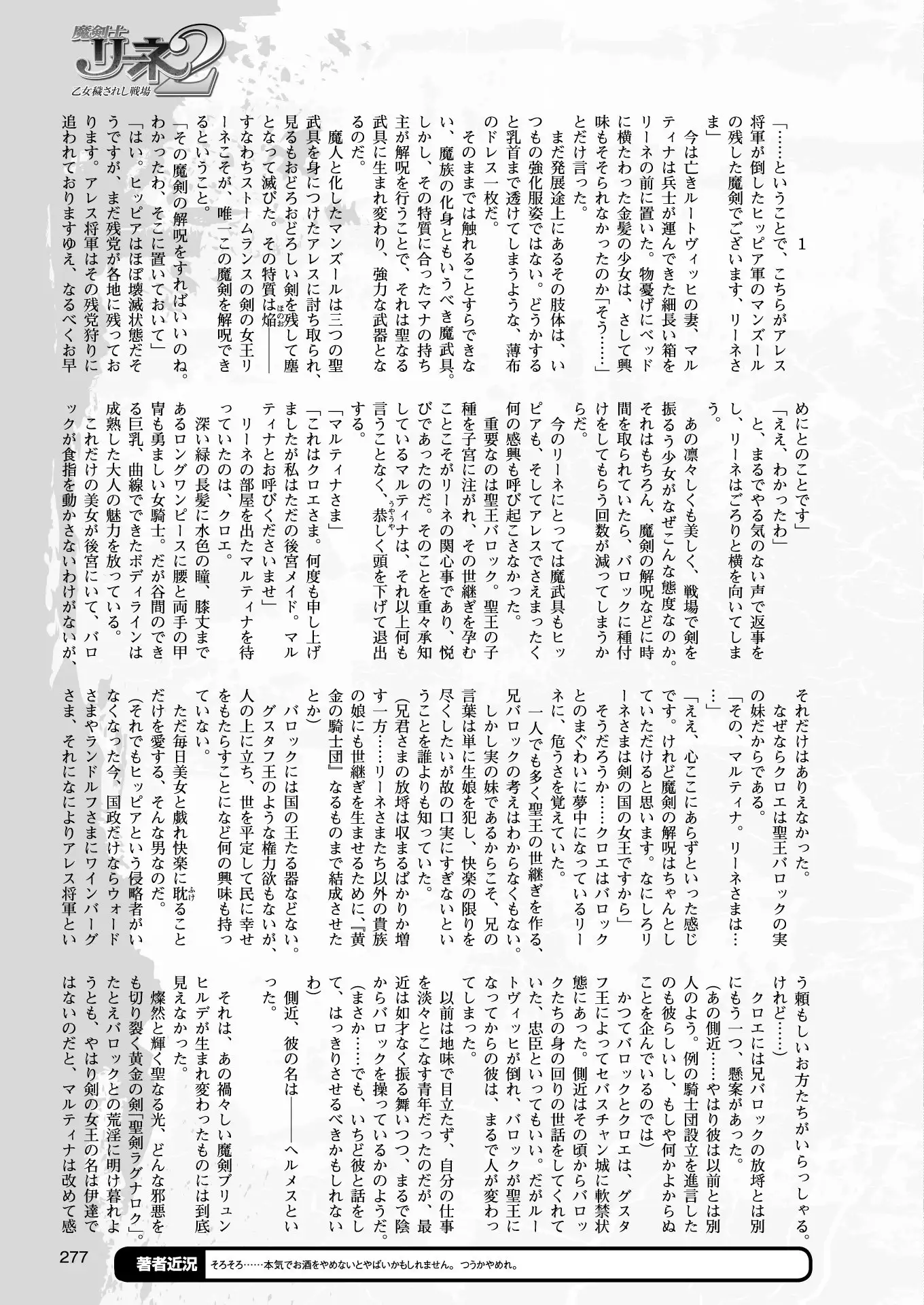 2D Dream Magazine 2018-02 Vol. 98