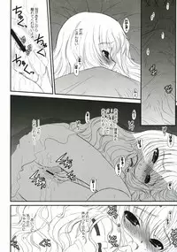 (C71) [Dieppe Factory (Alpine)] 037 -Zero Trenta Sette- (Zero no Tsukaima)