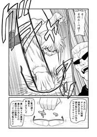 [Gachonjirou] Nonki BOY Ch. 1-41