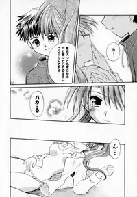 [Usami Wataru] Maple Fool Days