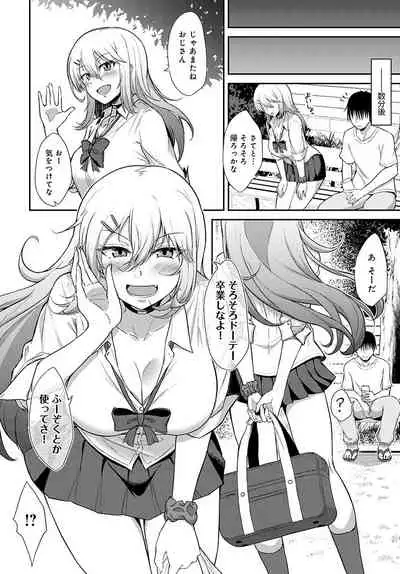 COMIC Anthurium 2021-11