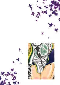 (Kouroumu 7) [Ankoku-Bousougumi (Ainu Mania)] Karei Naru(?) Footwork. (Touhou Project)