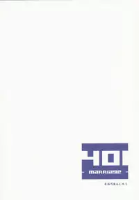 (SC2015 Summer) [Momiji Manjuu (Shiden)] 401 -marriage- (Kantai Collection -KanColle-)